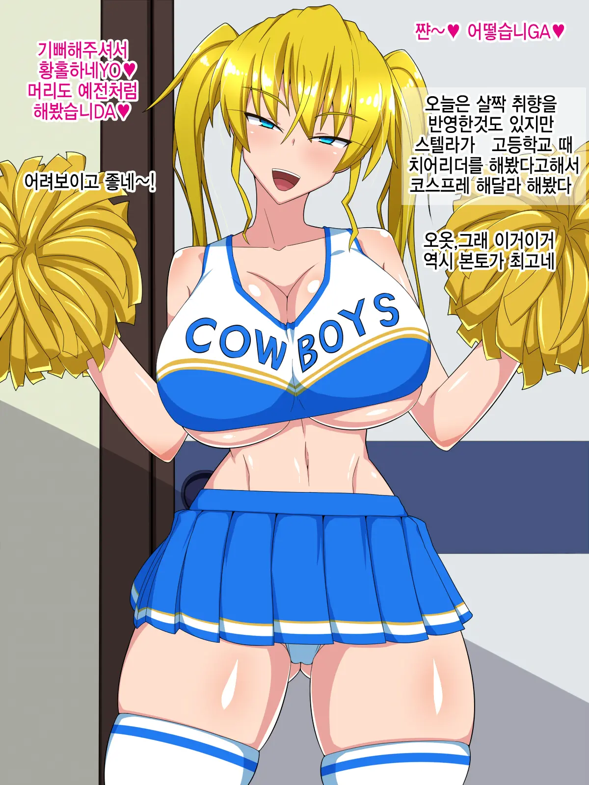 Karada De Yachin O Haraimasu! ~Bakunyuu America Musume To Namahame Koubi~